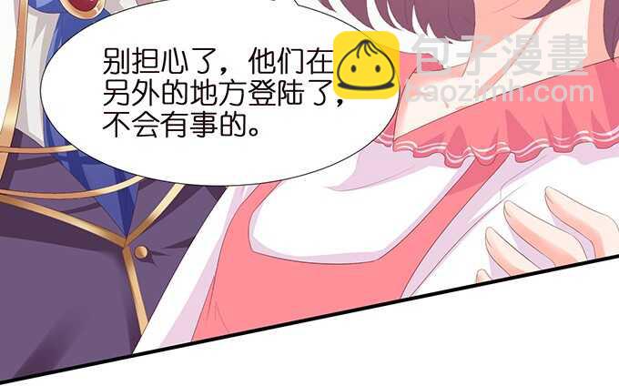被撞破的幽会(1/2)-第89话