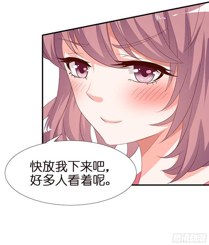 被撞破的幽会(1/2)-第89话