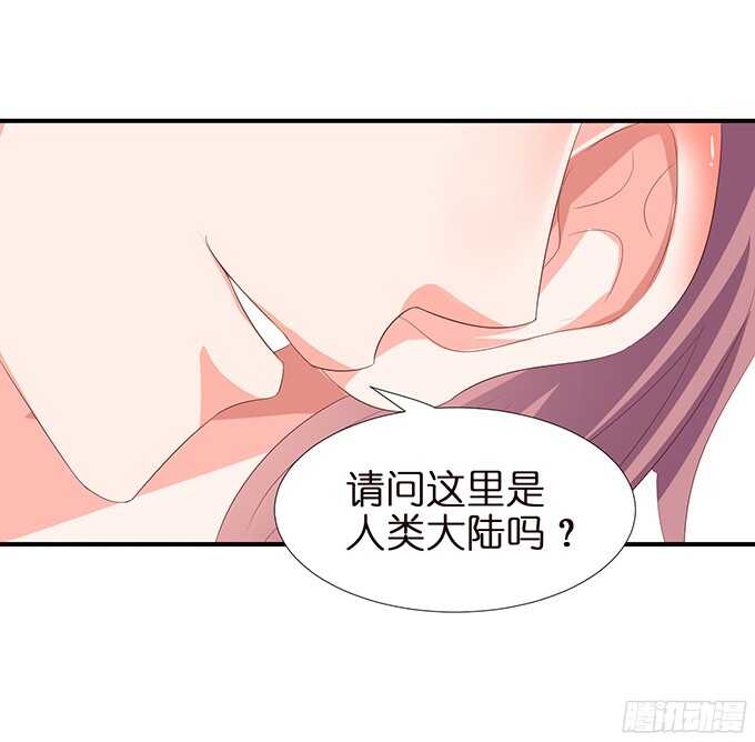 被撞破的幽会(1/2)-第89话
