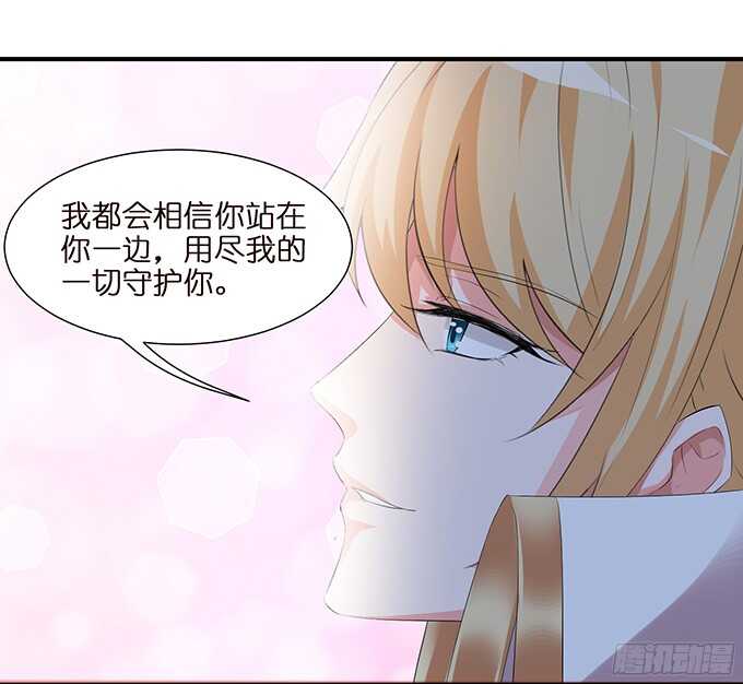 被撞破的幽会(1/2)-第89话