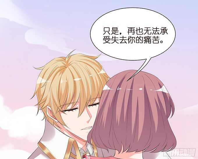 被撞破的幽会(1/2)-第89话