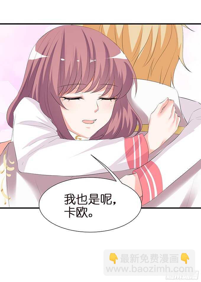 被撞破的幽会(1/2)-第89话