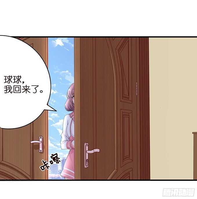 被撞破的幽会(1/2)-第89话