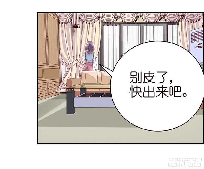 被撞破的幽会(1/2)-第89话