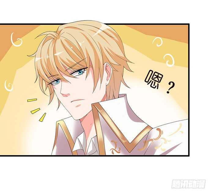 被撞破的幽会(1/2)-第89话