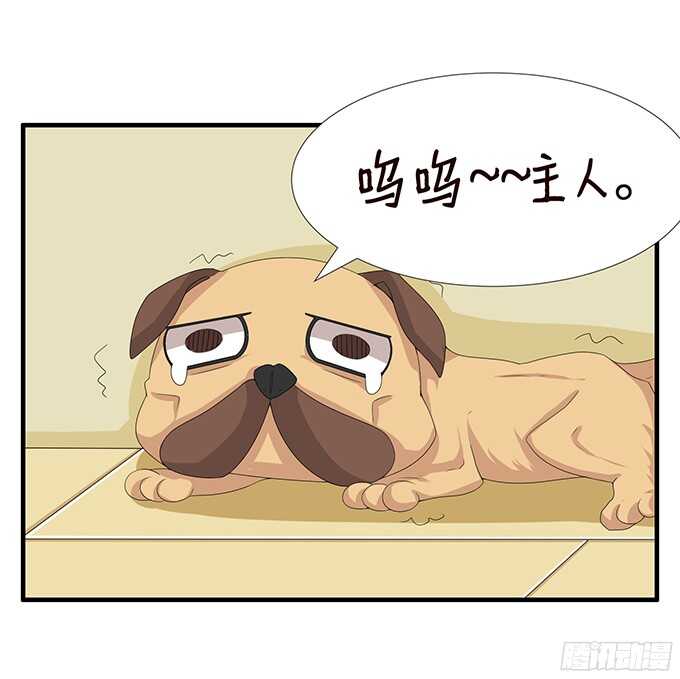 被撞破的幽会(1/2)-第89话