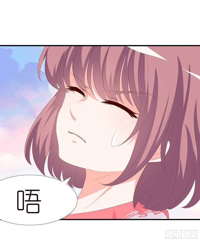 被撞破的幽会(1/2)-第89话