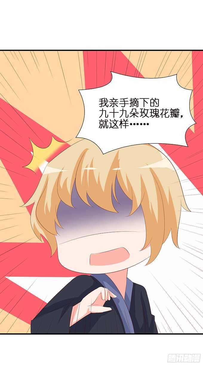 情敌大集会(1/2)-第91话