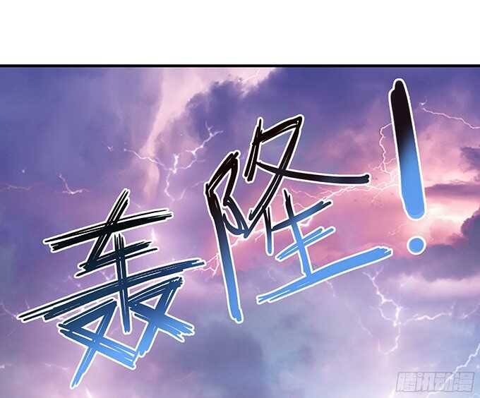 情敌大集会(1/2)-第91话