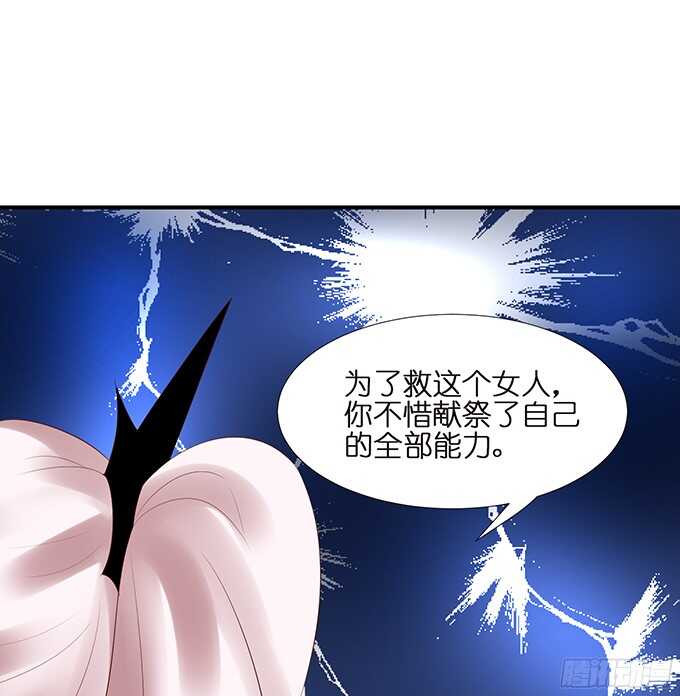 情敌大集会(1/2)-第91话