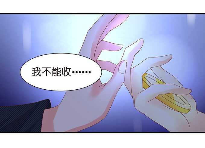 情敌大集会(1/2)-第91话