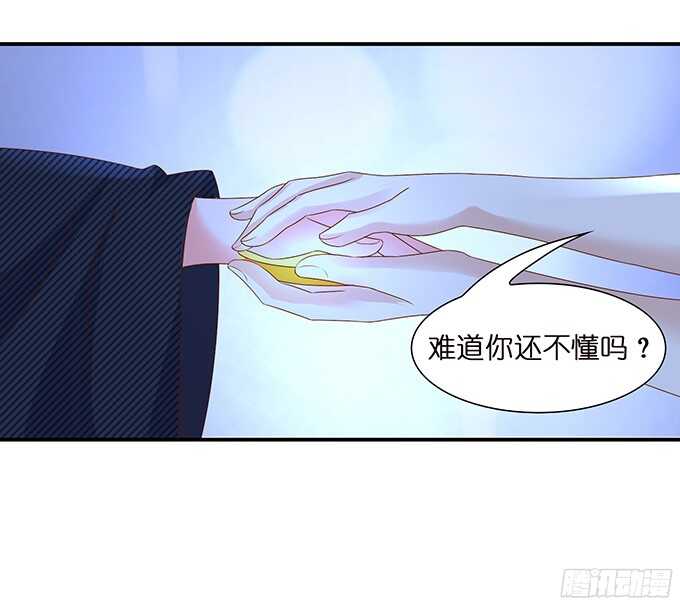 情敌大集会(1/2)-第91话