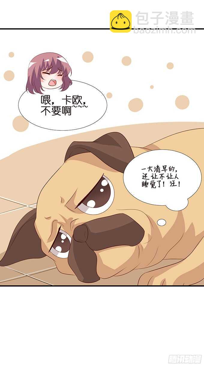 缠绵不够的温存(1/2)-第93话