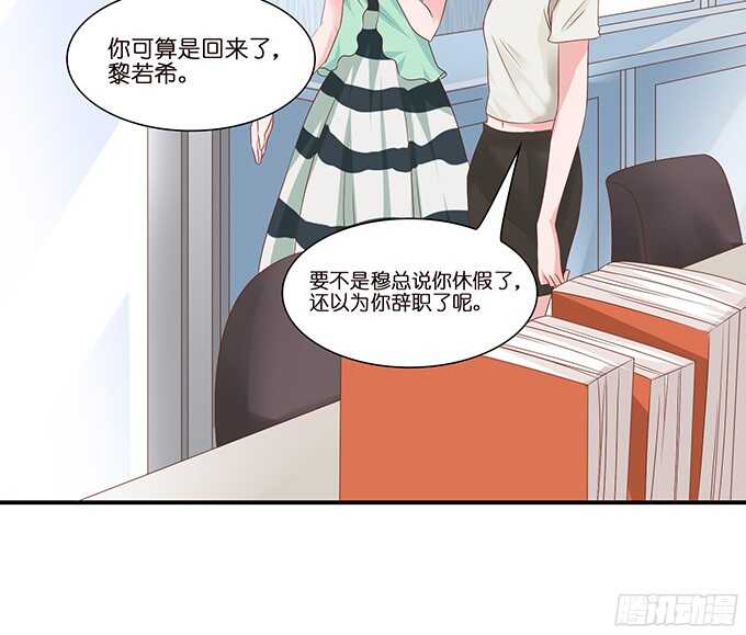 缠绵不够的温存(1/2)-第93话
