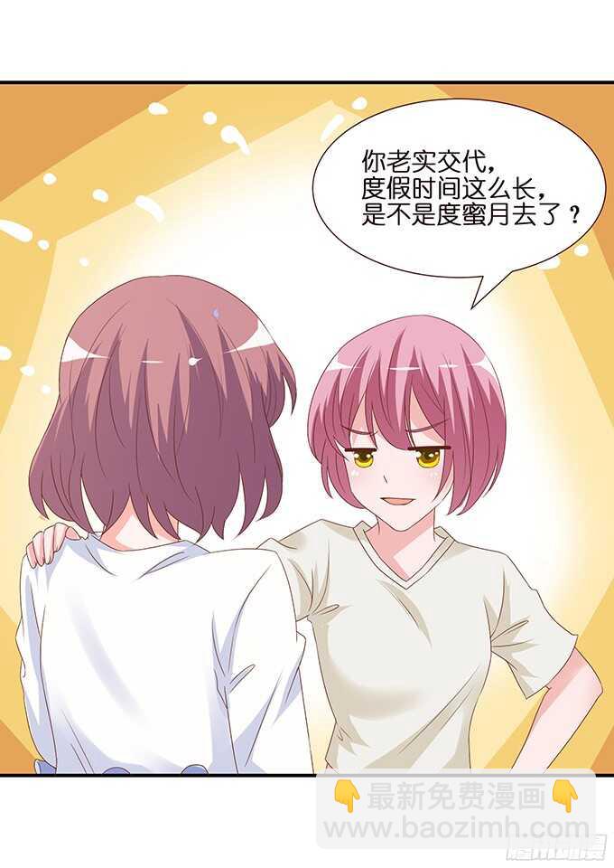 缠绵不够的温存(1/2)-第93话