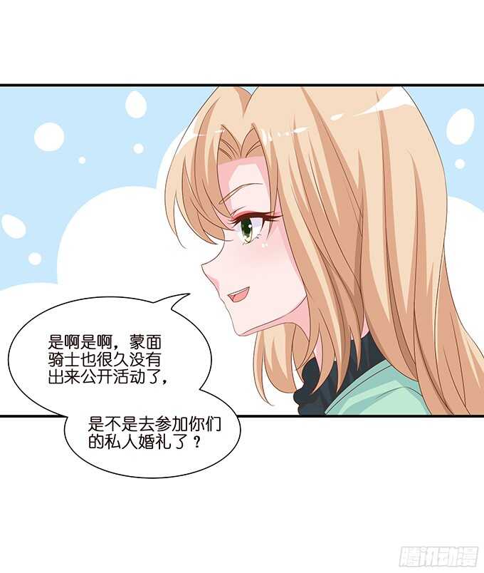 缠绵不够的温存(1/2)-第93话