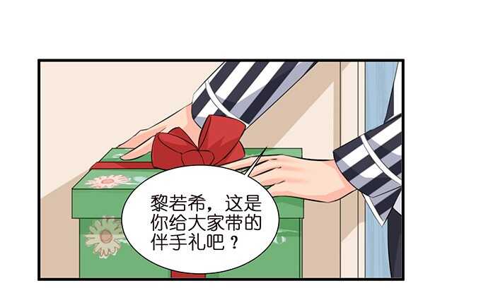 缠绵不够的温存(1/2)-第93话