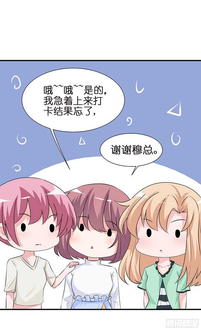 缠绵不够的温存(1/2)-第93话