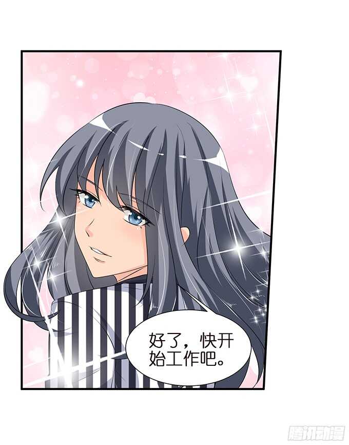 缠绵不够的温存(1/2)-第93话