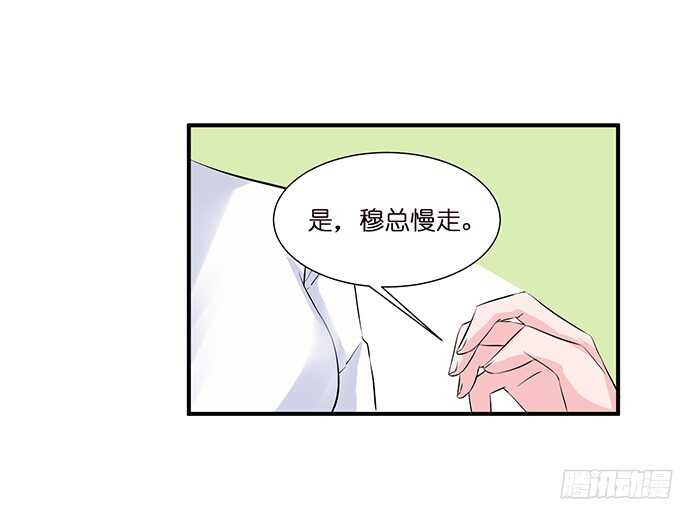 缠绵不够的温存(1/2)-第93话