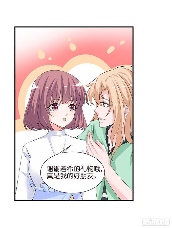 缠绵不够的温存(1/2)-第93话
