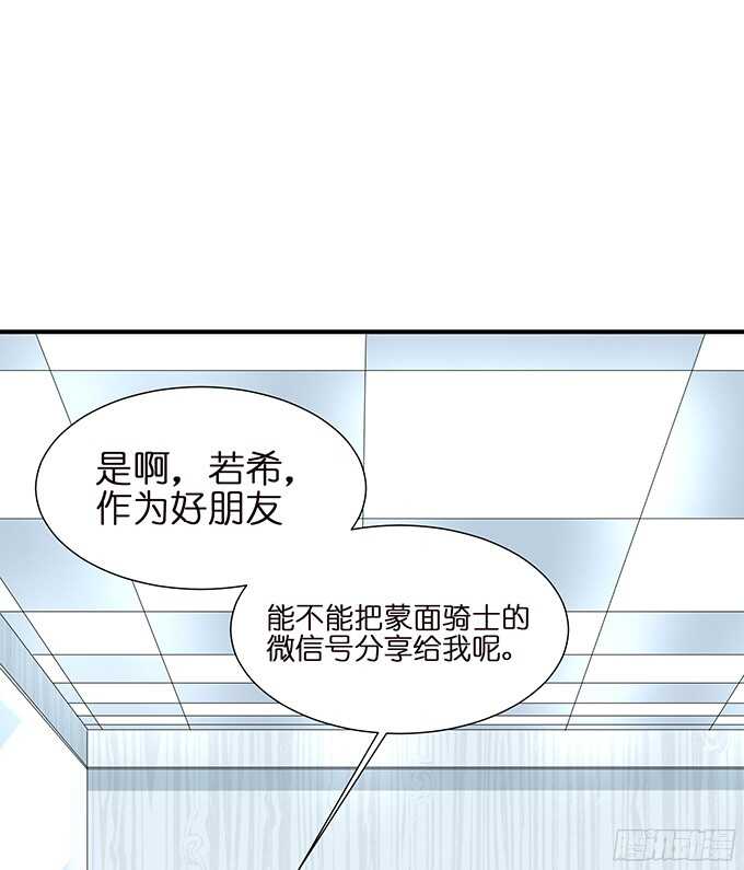 缠绵不够的温存(1/2)-第93话