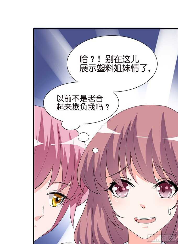 缠绵不够的温存(1/2)-第93话