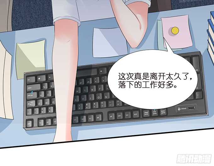 缠绵不够的温存(1/2)-第93话