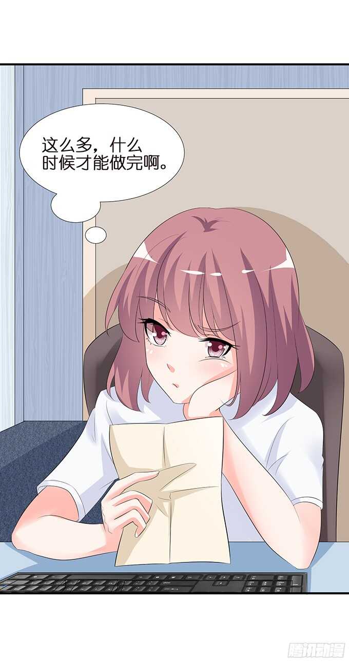 缠绵不够的温存(1/2)-第93话