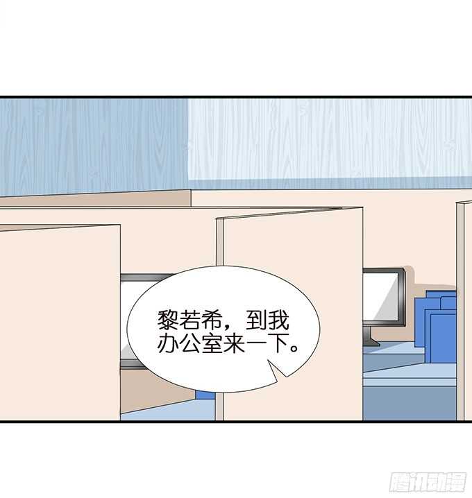 缠绵不够的温存(1/2)-第93话