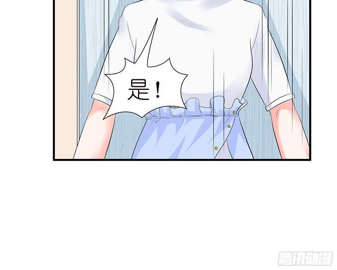 缠绵不够的温存(1/2)-第93话