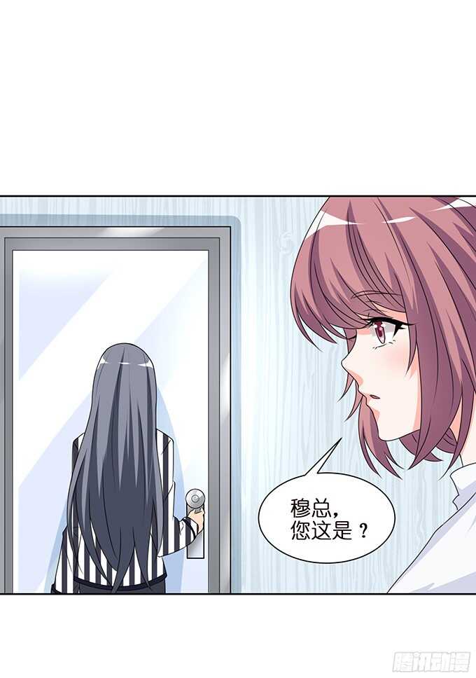 缠绵不够的温存(1/2)-第93话