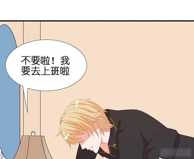 缠绵不够的温存(1/2)-第93话
