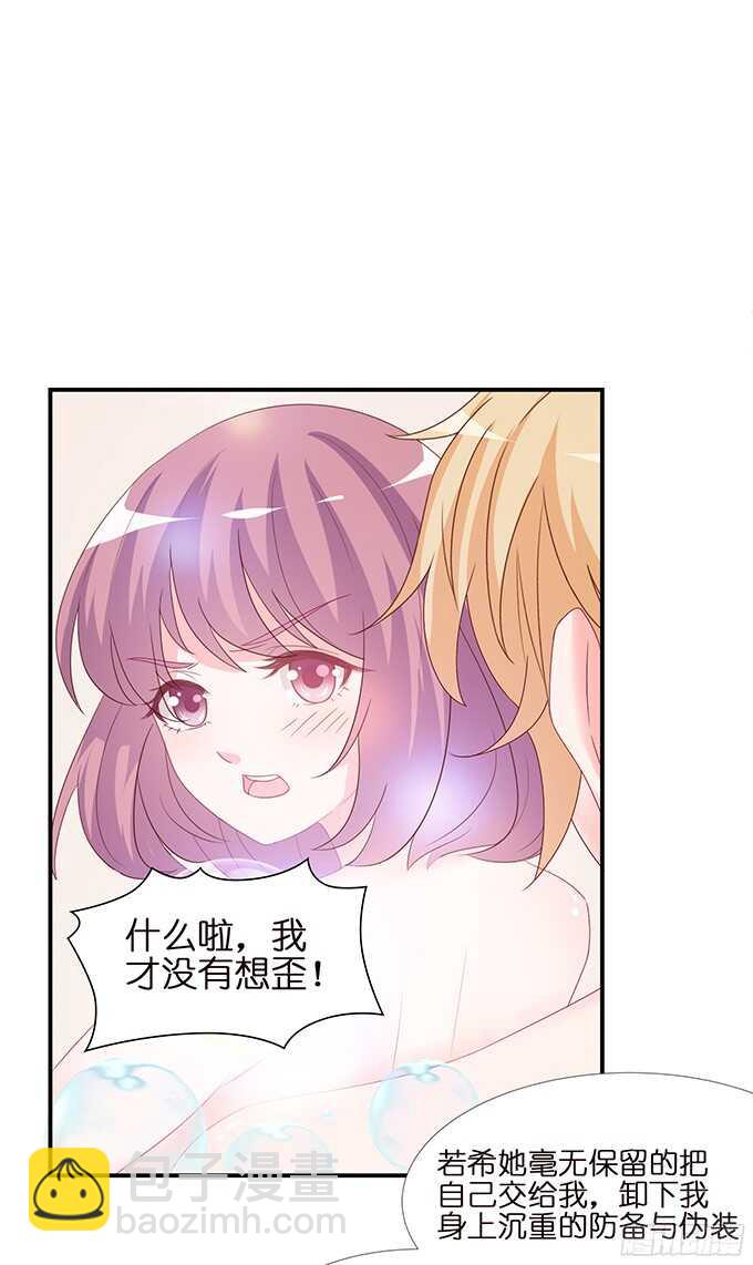 神秘的客人(1/2)-第95话