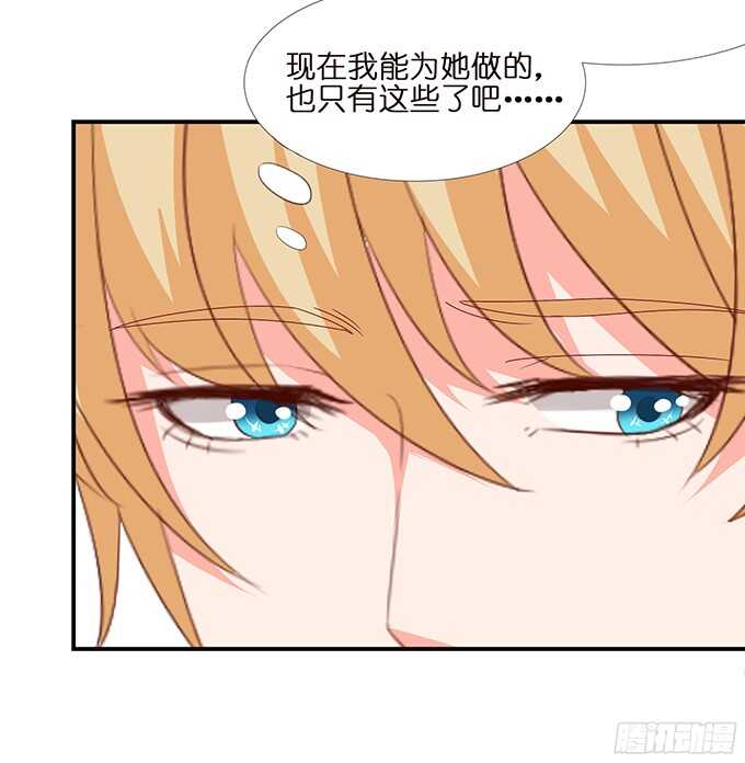 神秘的客人(1/2)-第95话