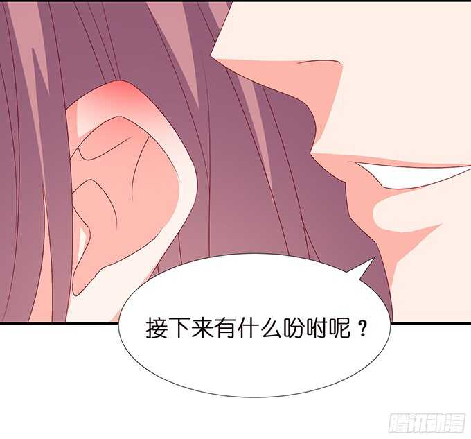 神秘的客人(1/2)-第95话