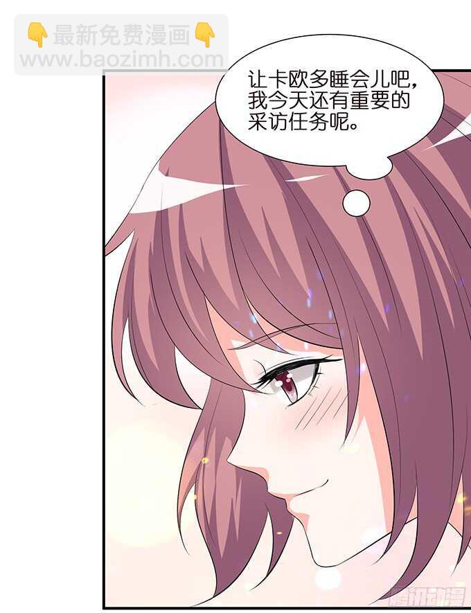 神秘的客人(1/2)-第95话