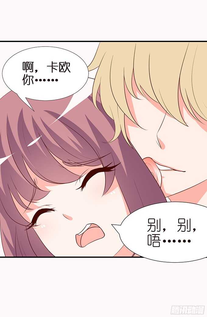 神秘的客人(1/2)-第95话