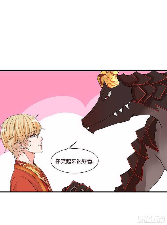 同床共枕的美男子(1/2)-第97话