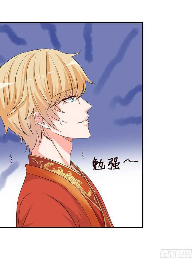 同床共枕的美男子(1/2)-第97话