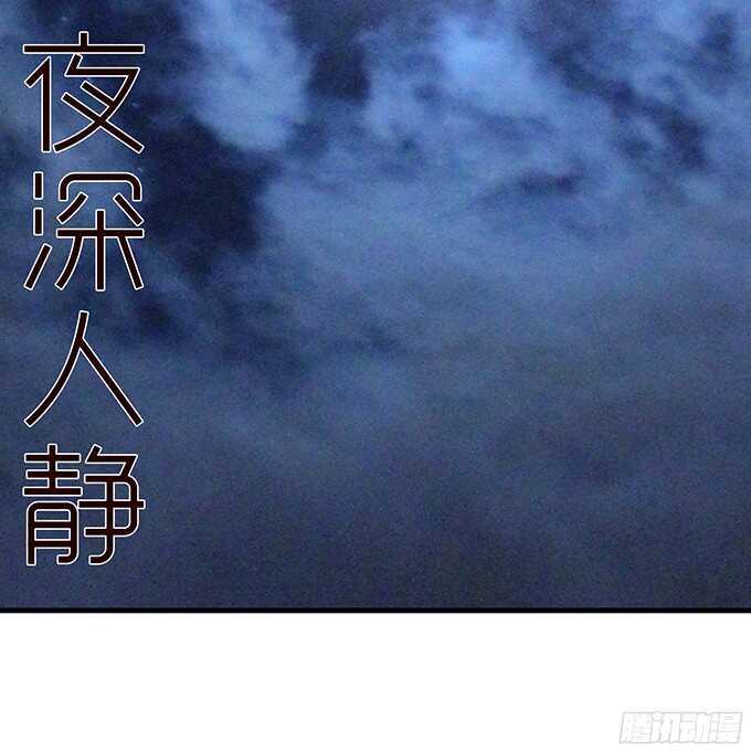 同床共枕的美男子(1/2)-第97话