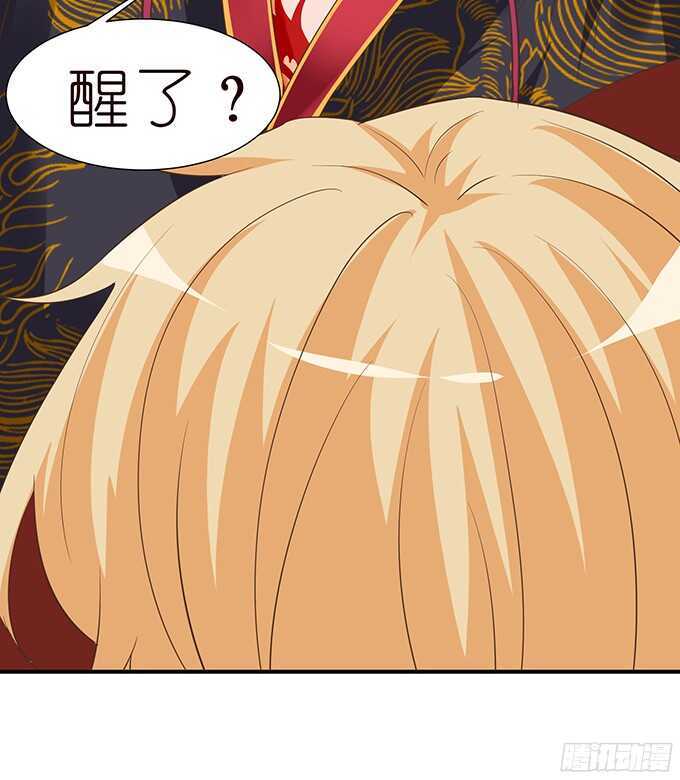 同床共枕的美男子(1/2)-第97话