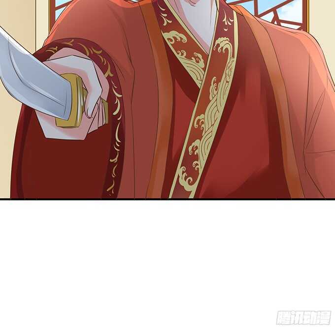 同床共枕的美男子(1/2)-第97话