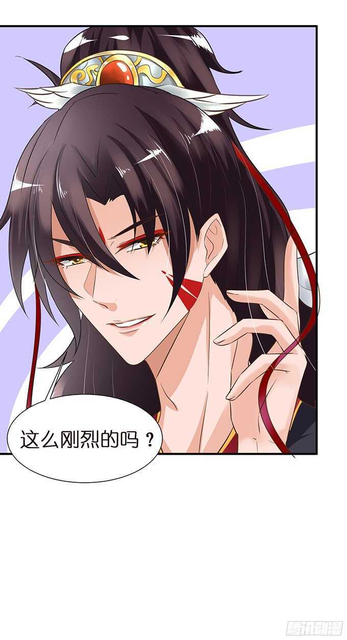 同床共枕的美男子(1/2)-第97话