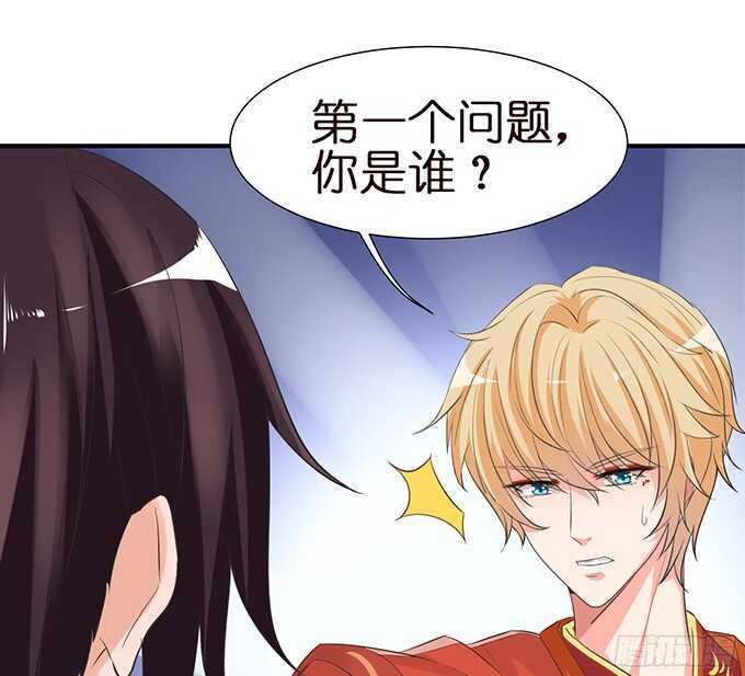 同床共枕的美男子(1/2)-第97话