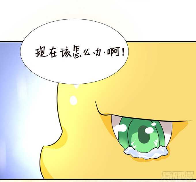 我是你的黑暗骑士(1/2)-第99话