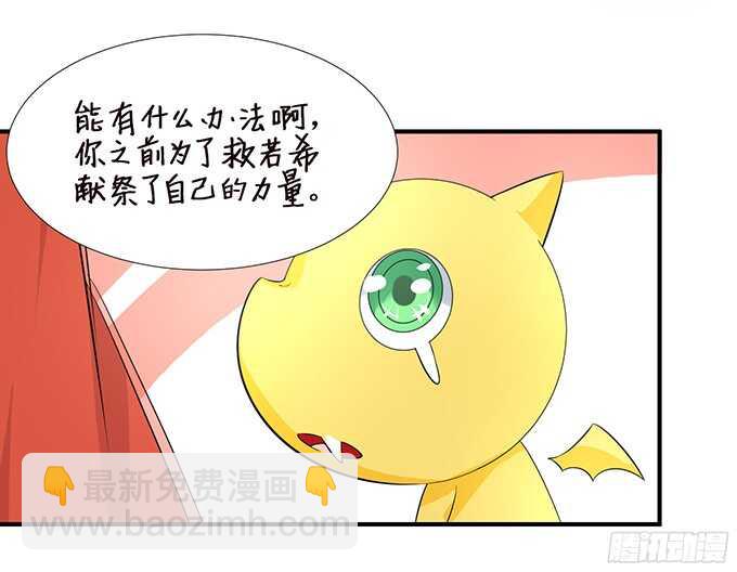 我是你的黑暗骑士(1/2)-第99话