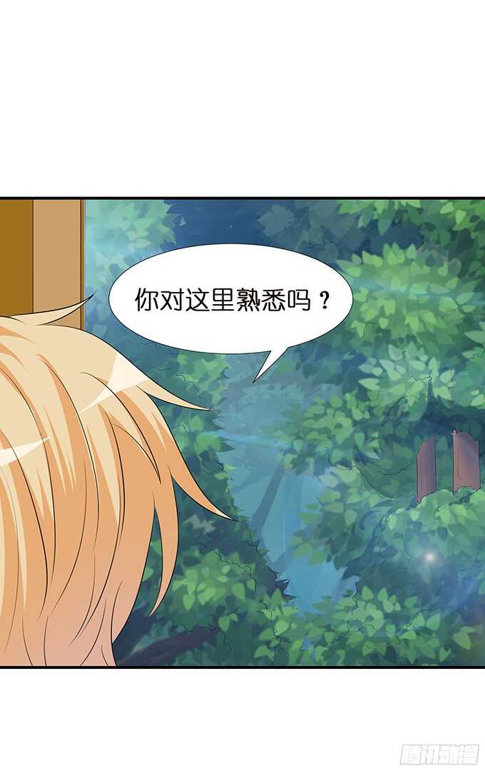 我是你的黑暗骑士(1/2)-第99话