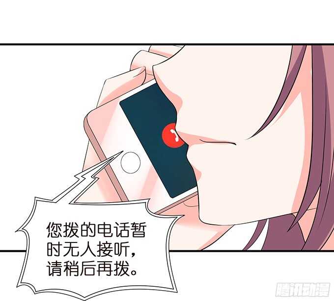 我是你的黑暗骑士(1/2)-第99话