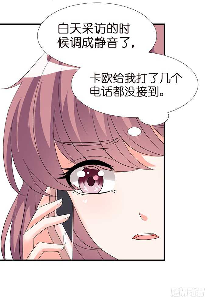 我是你的黑暗骑士(1/2)-第99话